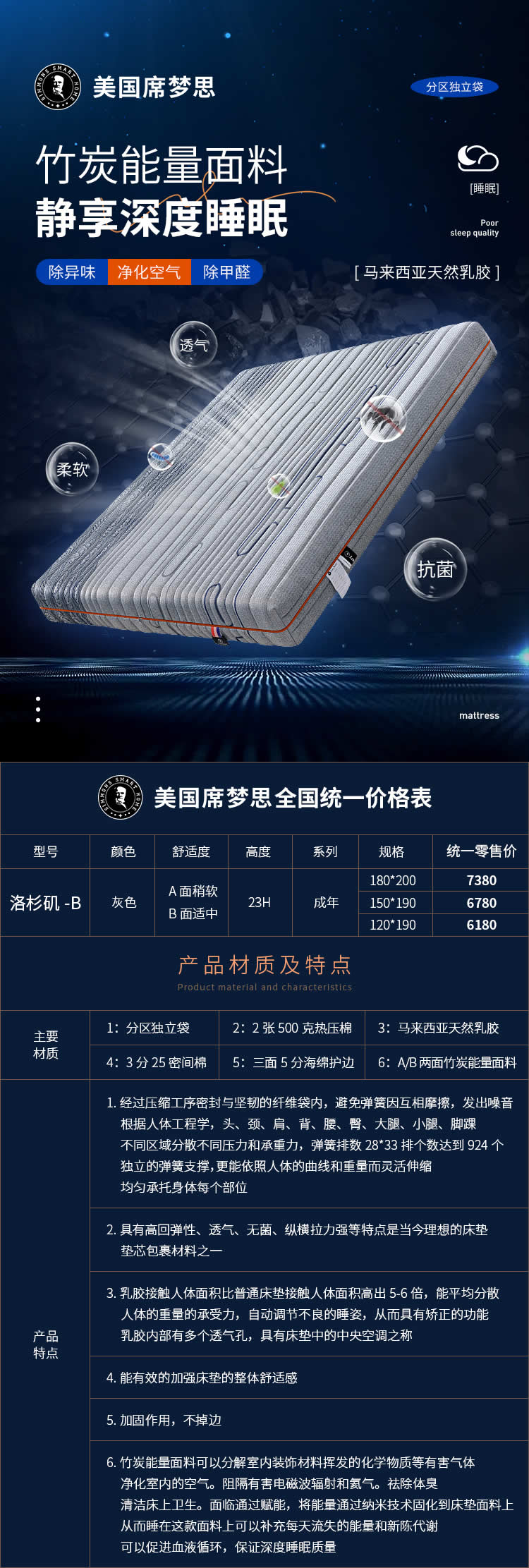 洛杉磯-B-愛(ài)莎妮婭.jpg