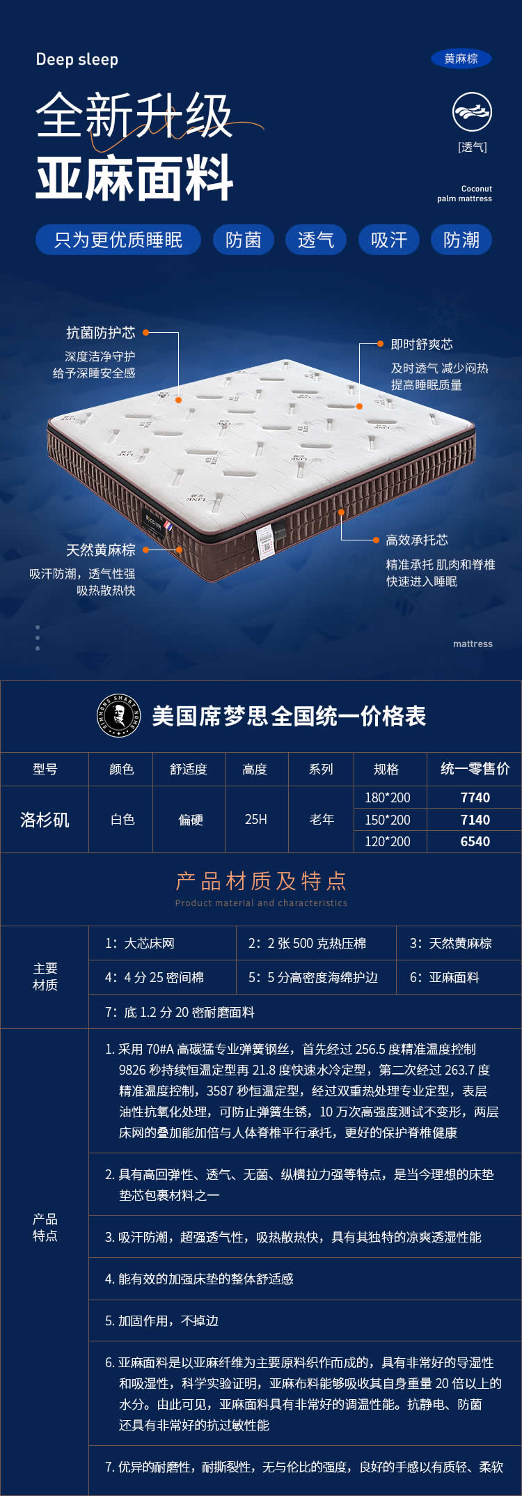 洛杉磯-愛莎妮婭.jpg