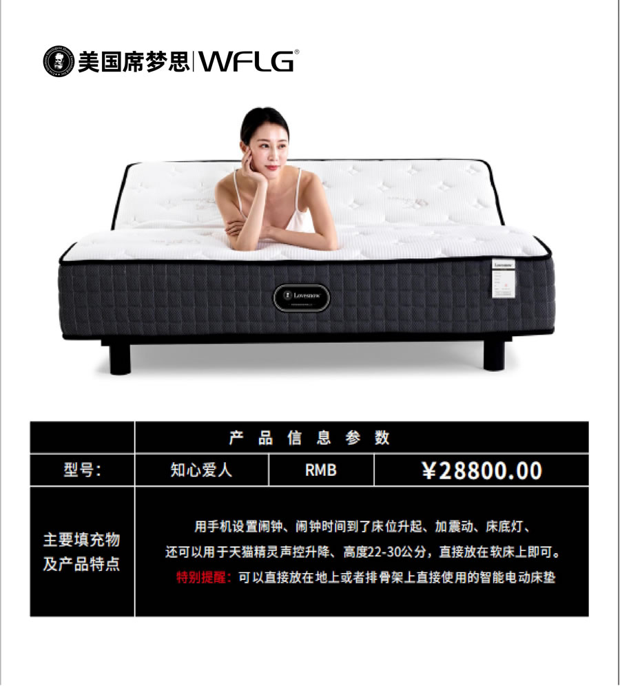 席夢(mèng)思王府麗宮(1)_頁(yè)面_54.jpg