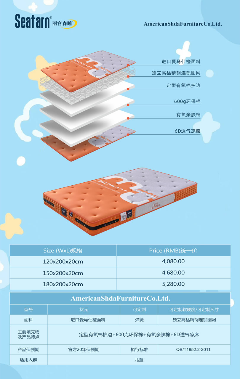 da_1719827605654_頁面_9.jpg